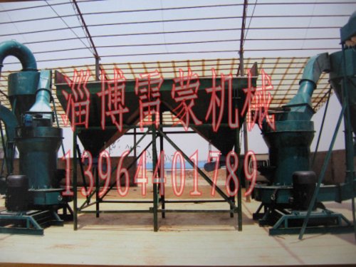 淄博淄川建材城雷蒙磨使用現(xiàn)