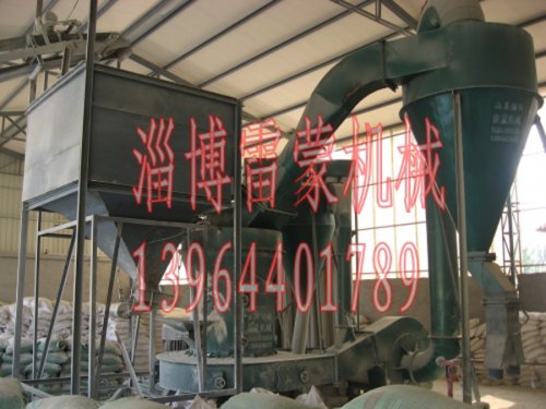 臨沂沂水雷蒙磨使用現(xiàn)場(chǎng)