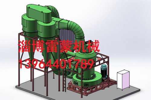 1750高壓磨粉機(jī)